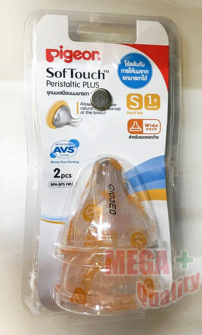 Pigeon SofTouch Nipple S peristaltic plus nipple packaging front view