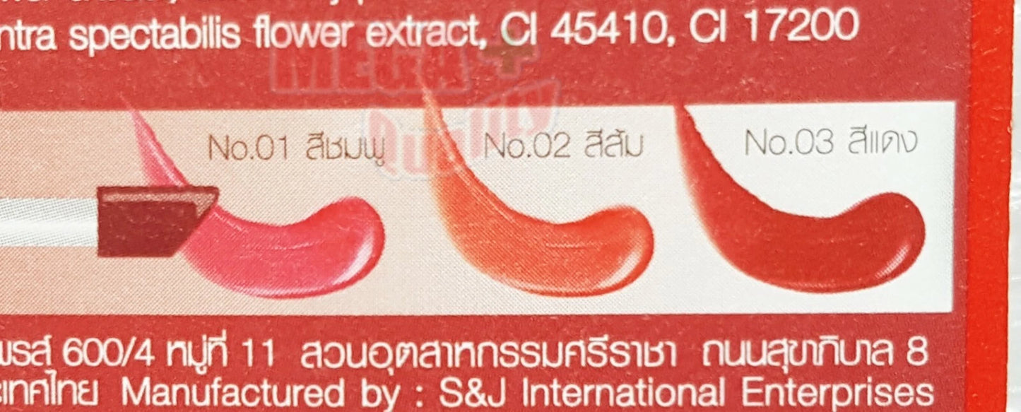 Mistine Dream Lip Tint shade guide showing lip application steps