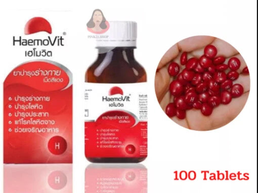 HaemoVit bottle and box