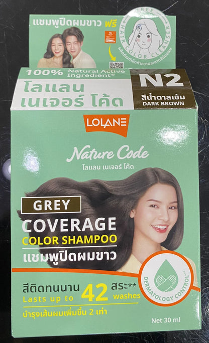 Lolane Nature Code N2 Dark Brown color shampoo front packaging sachet and box
