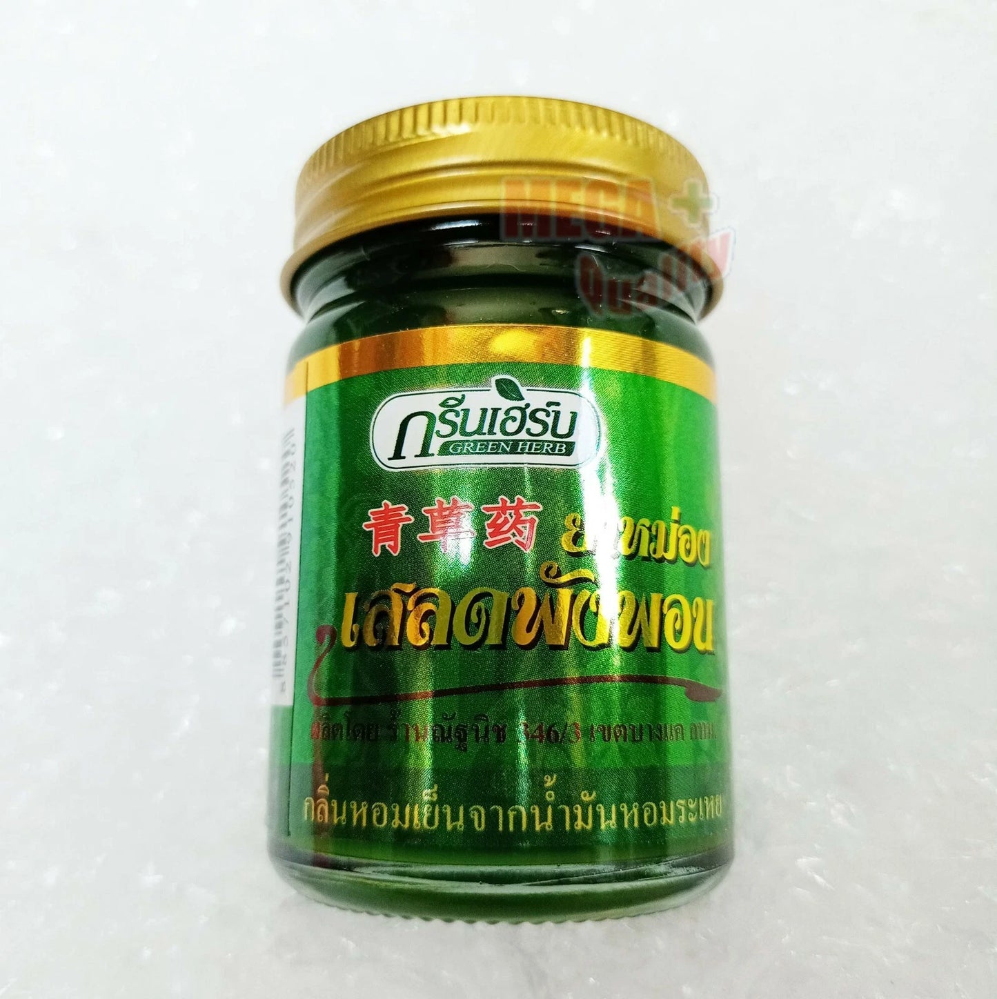 Green Herb Balm 50g Thai Hop Headed Barleria Herbal Balm for Muscle Pain and Insect Bites