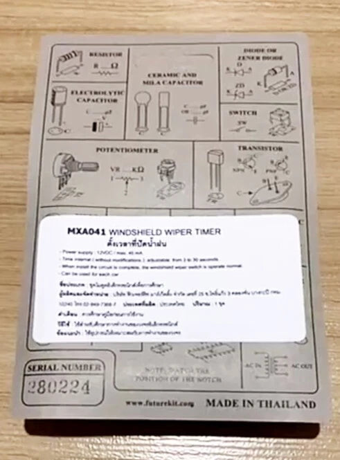 Windshield Wiper Timer product label and wiring instruction diagram with specifications
