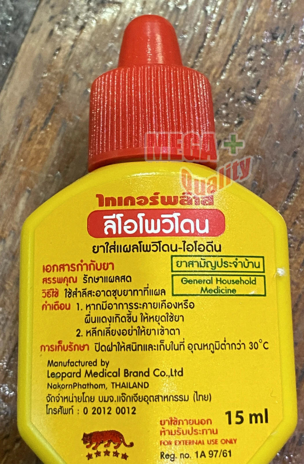 Leopovidone Povidone Iodine Solution 10 Percent antiseptic bottle close-up