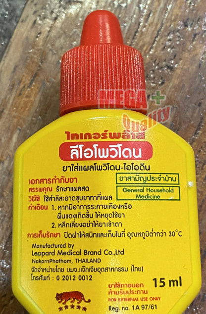 Leopovidone Povidone Iodine Solution 10 Percent antiseptic bottle close-up