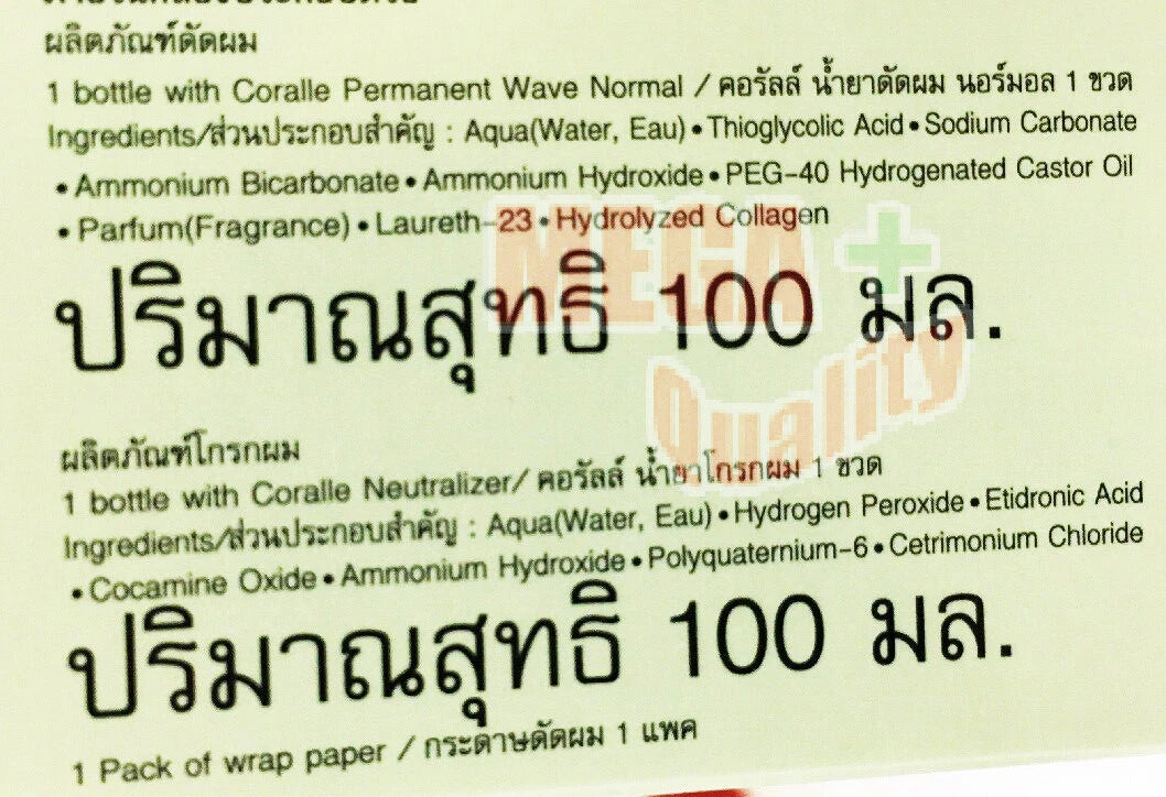 Schwarzkopf Coralle product instruction label with usage details