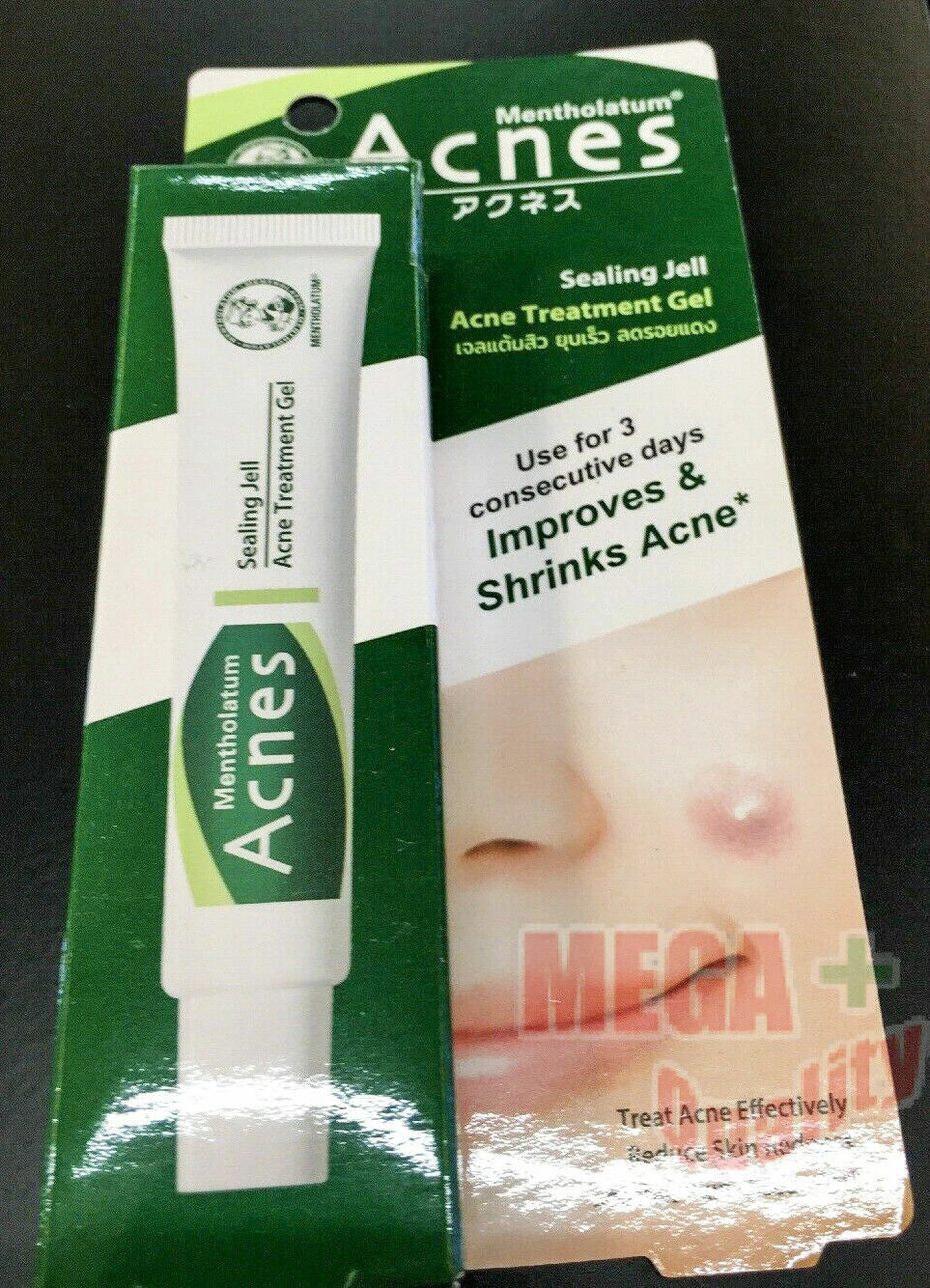 Mentholatum Acnes Sealing Jell Medicated Acne Treatment Gel 18g front packaging showing tube and acne treatment benefits