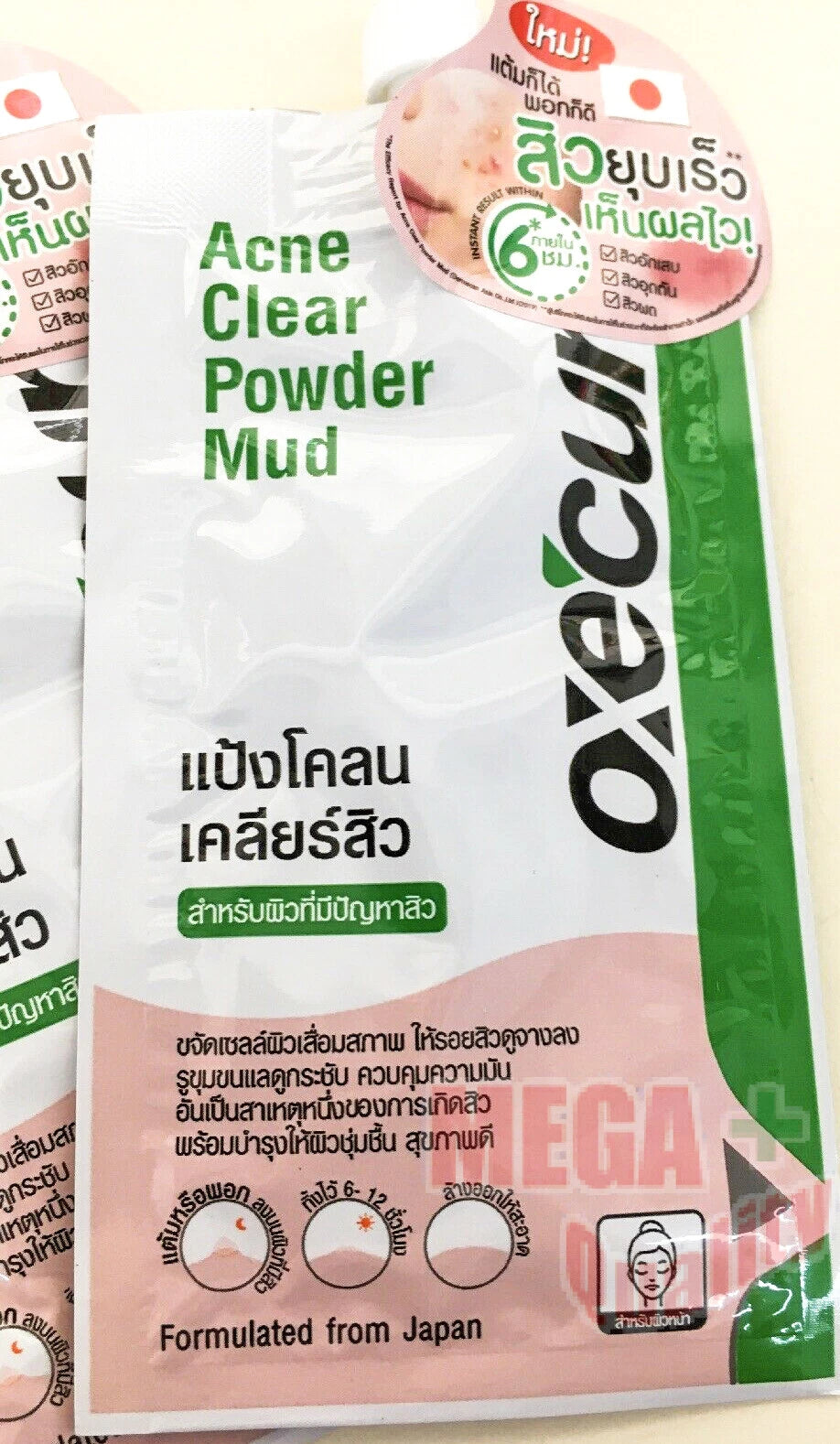 Oxe Cure Acne Clear Powder Mud single sachet front packaging formulated for acne prone skin