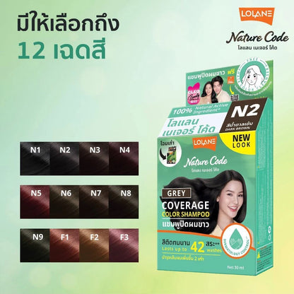 Lolane Grey Coverage Color Shampoo N6 Golden Brown color chart and usage illustration