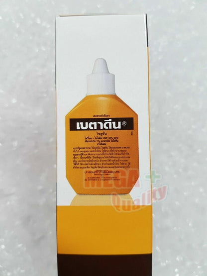  Betadine Povidone-Iodine 15cc bottle rear label view