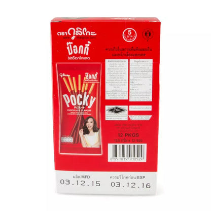 12 x Pocky Fried Glico Biscuit stick Chocolate candy chewy Halal Approved