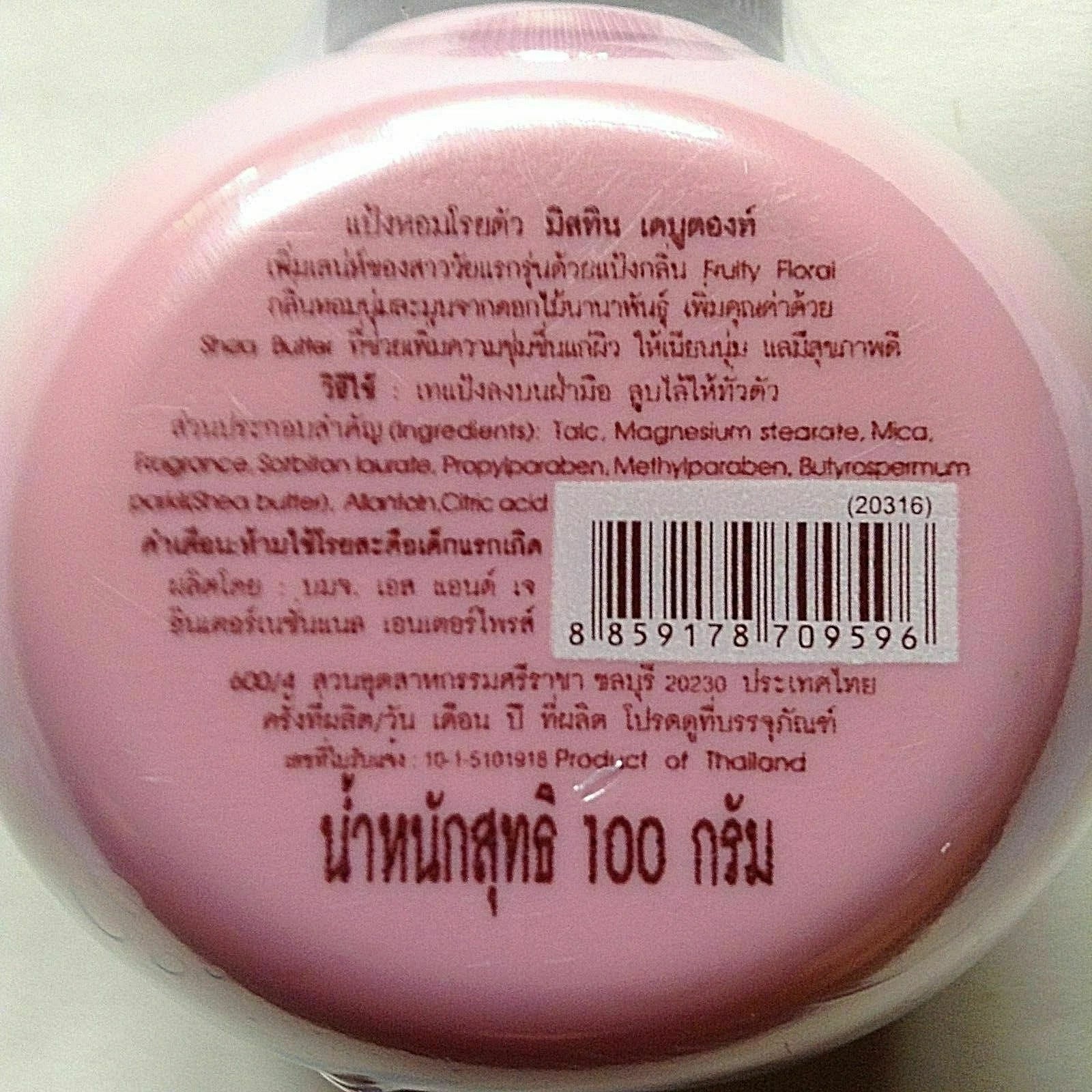 Label of Mistine Debutant Perfumed Talc with Shea Butter 100g showcasing ingredients and product details.