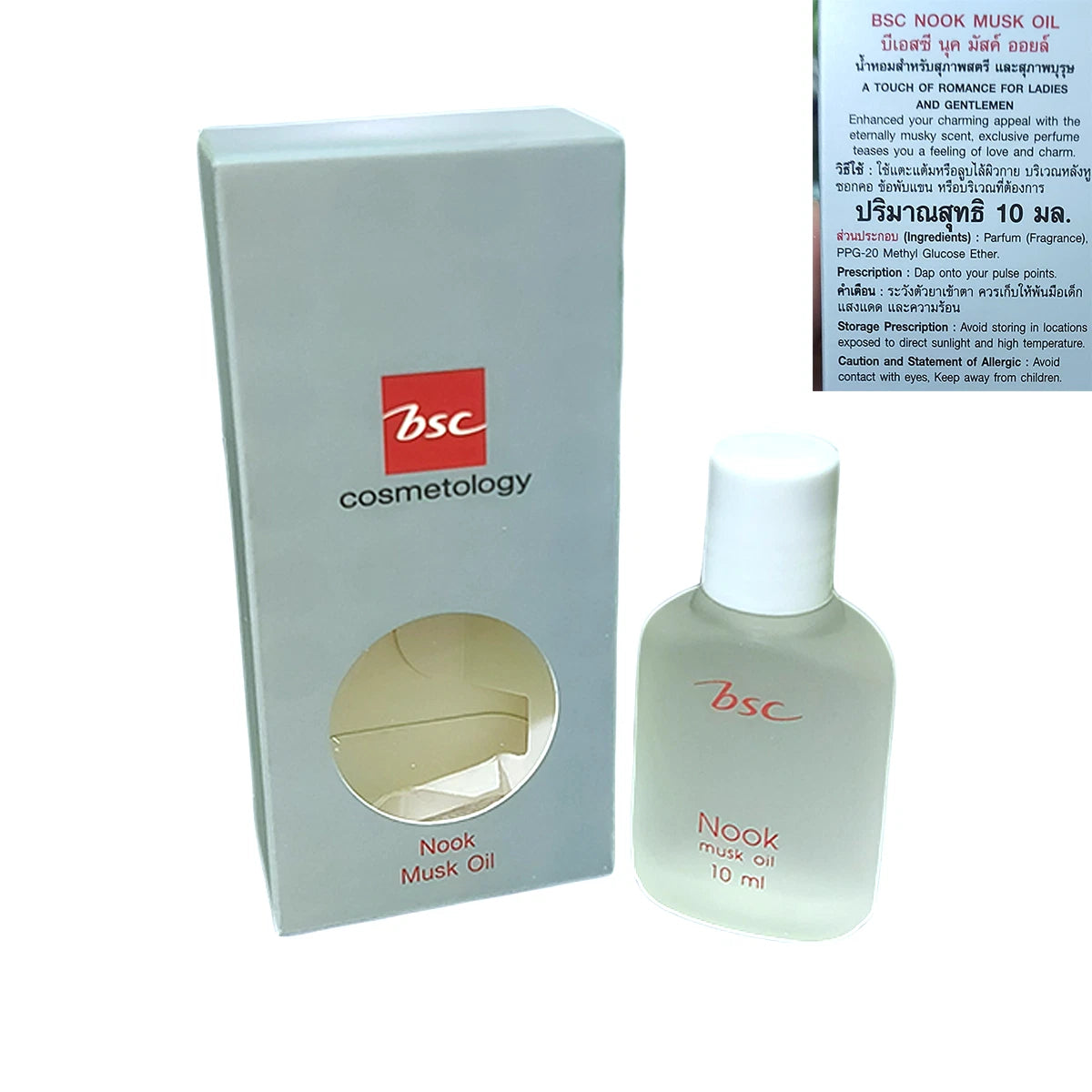BSC Nook Musk Oil 10ml product with packaging and leaflet