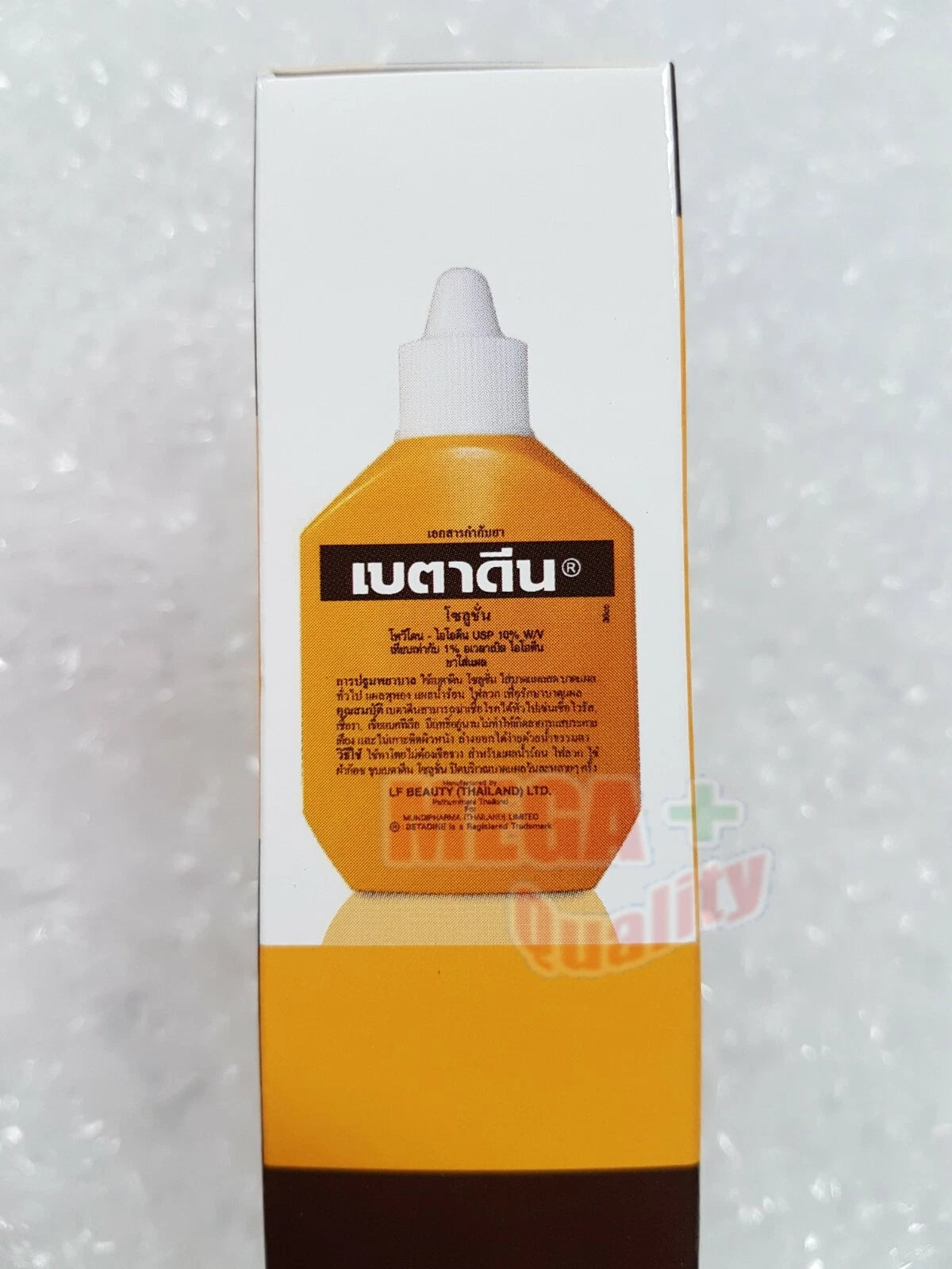 BETADINE POVIDONE IODINE FIRST AID SOLUTION ANTISEPTIC CUTS WOUNDS 30 cc.