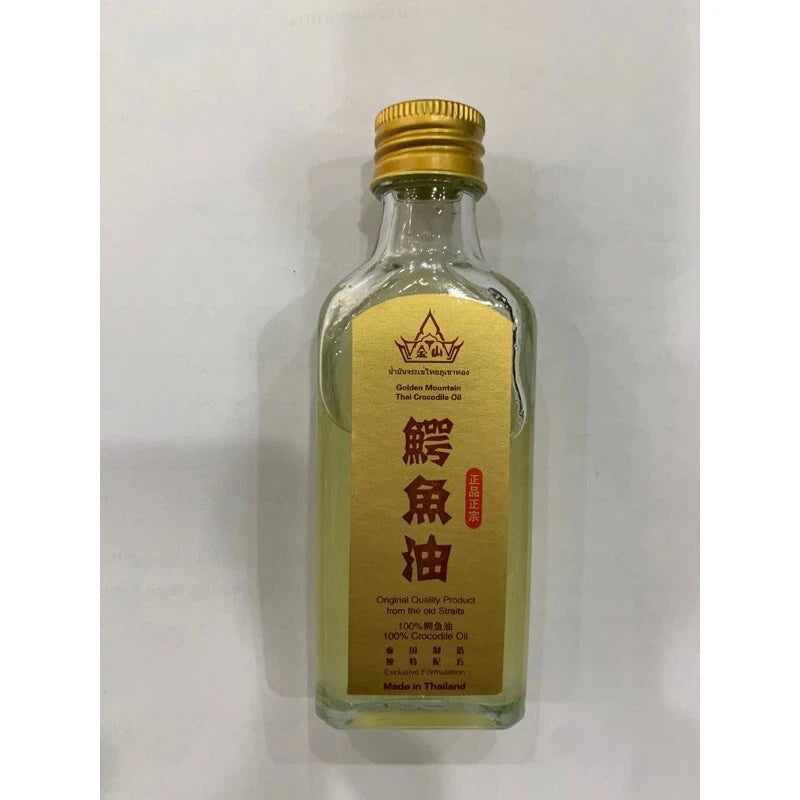 Golden Mountain Crocodile Oil bottle front view 60ml Thailand original