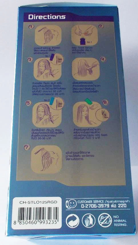 LOLANE Straight Off Rebonding Gel directions panel with step by step usage instructions and barcode