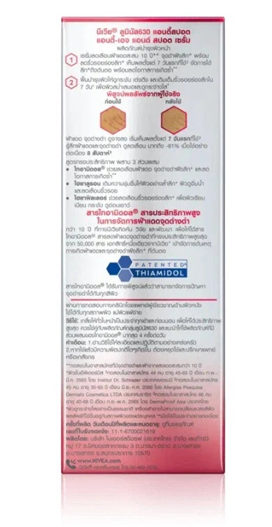 Nivea Luminous 630 Spot Serum product packaging back label with ingredient details