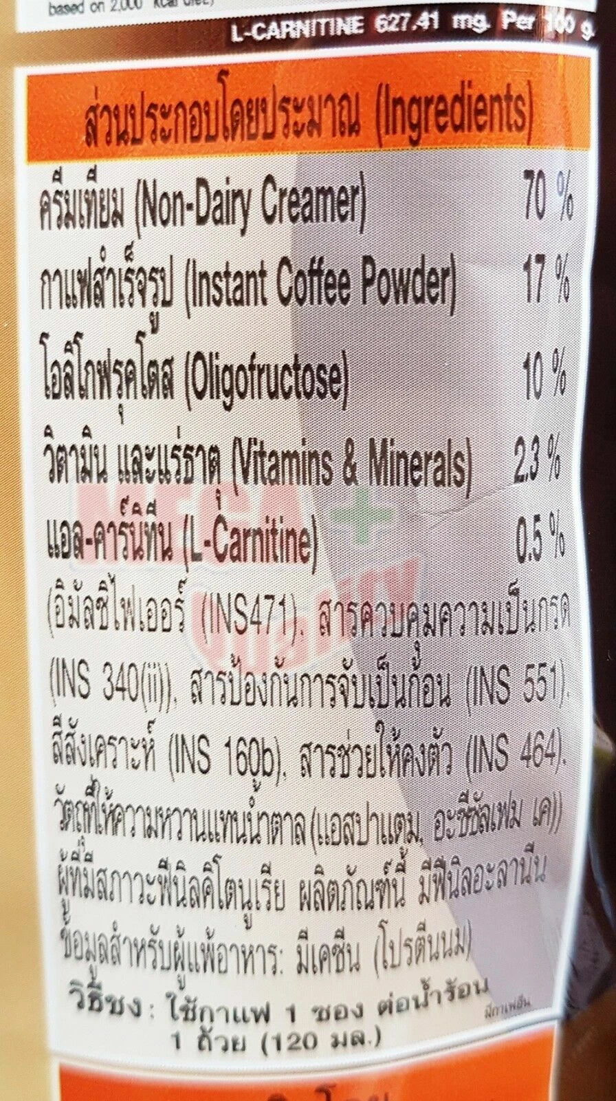 Ingredient list for NatureGift Coffee 21 Plus L-Carnitine, including Non-Dairy Creamer, Instant Coffee, and Vitamins.