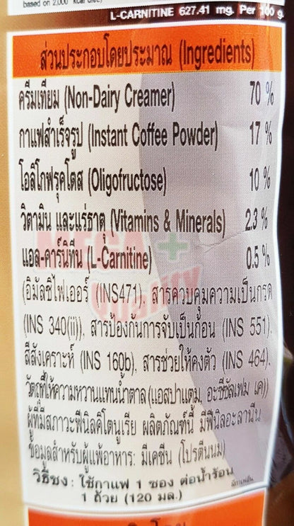 Ingredient list for NatureGift Coffee 21 Plus L-Carnitine, including Non-Dairy Creamer, Instant Coffee, and Vitamins.