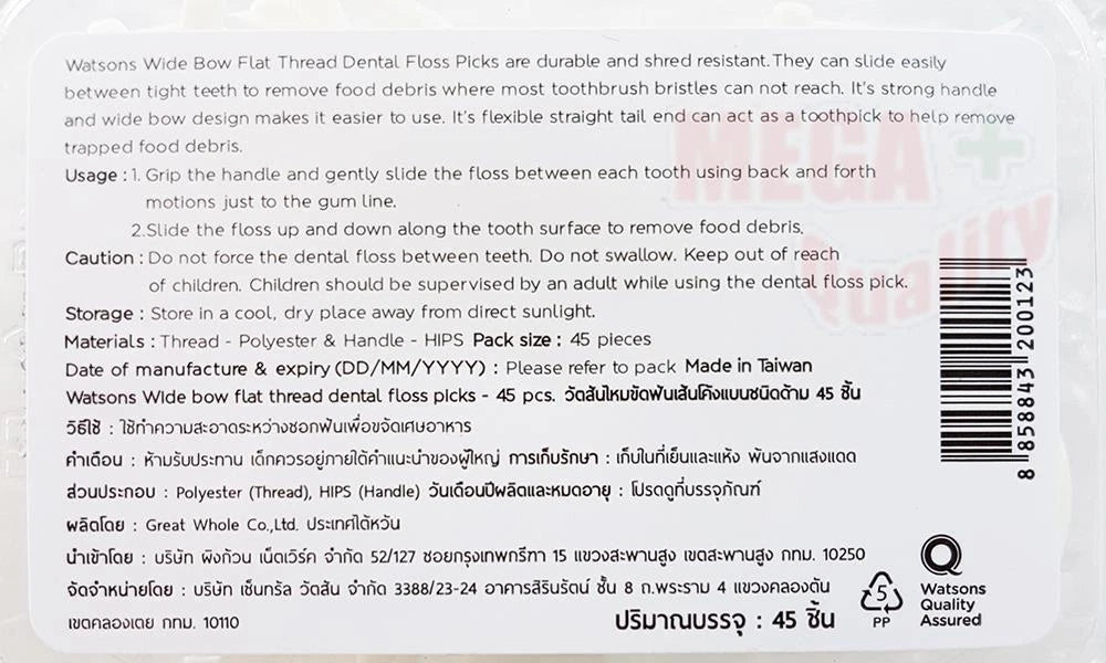 Colgate Sensitive Pro-Relief Toothpaste back label ingredients and instructions