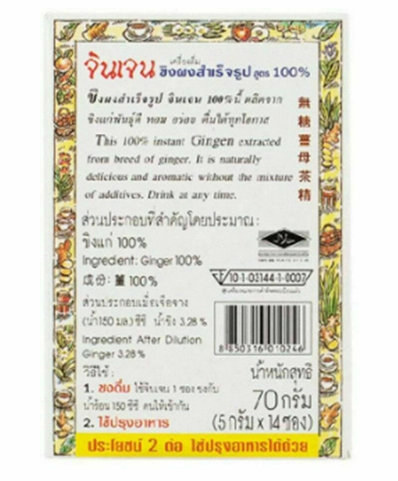 GINGEN Instant Ginger Drink box back label showing nutrition facts, barcode, and instructions