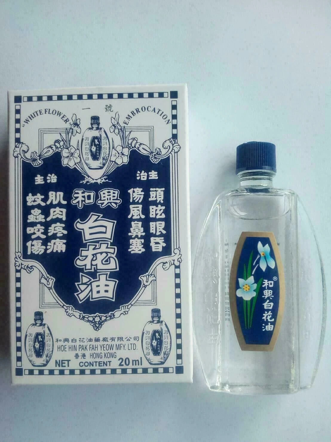 White Flower Oil 20ml Hoe Hin Balm Relieves Headache Dizziness Muscle Pain Insect Bites