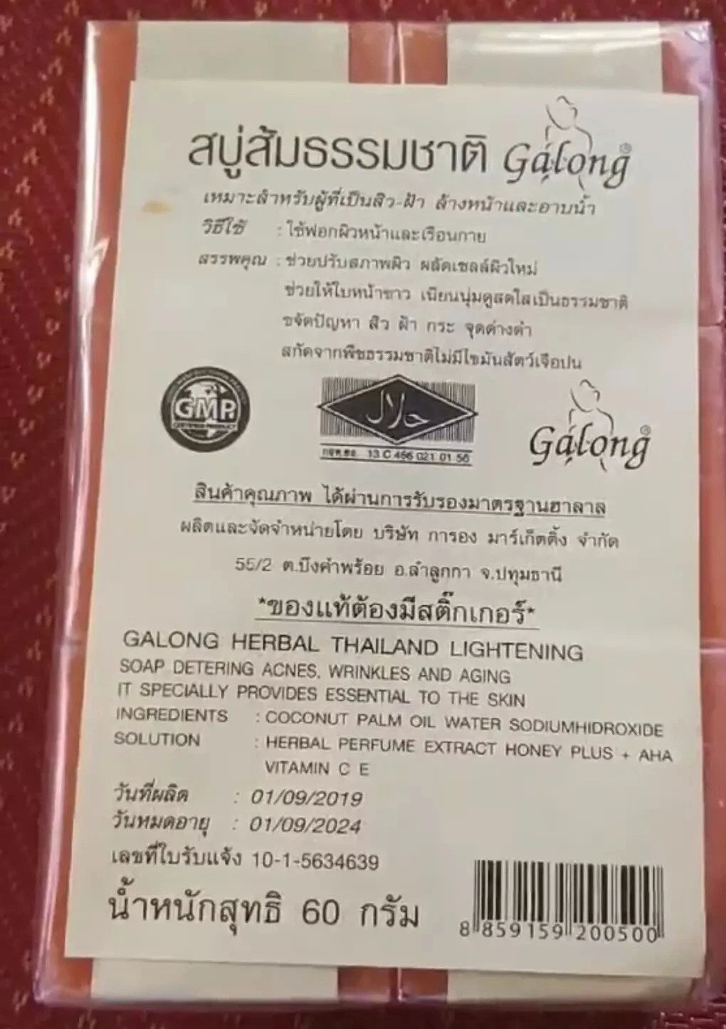 Galong Orange Soap back packaging ingredients and product details