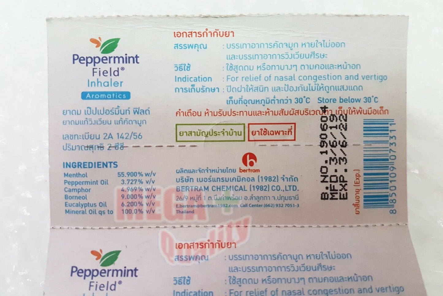Back view of Peppermint Field Nasal Inhaler packaging showing ingredients list, usage instructions, and barcode