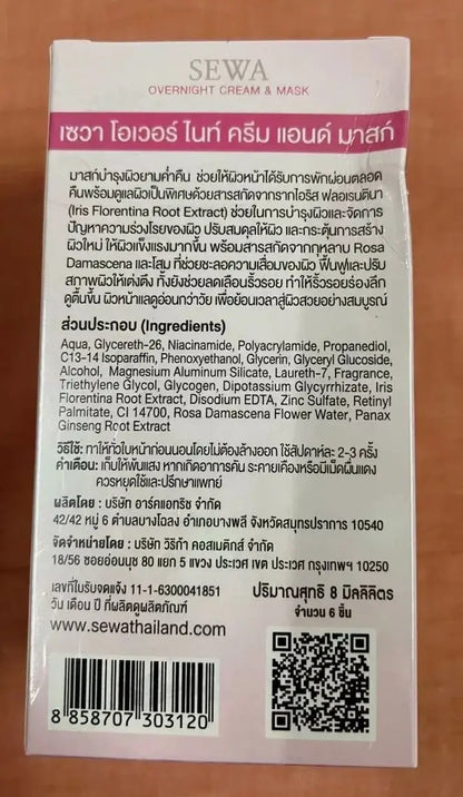 Back of SEWA Overnight Cream Mask packaging showing ingredients barcode and details