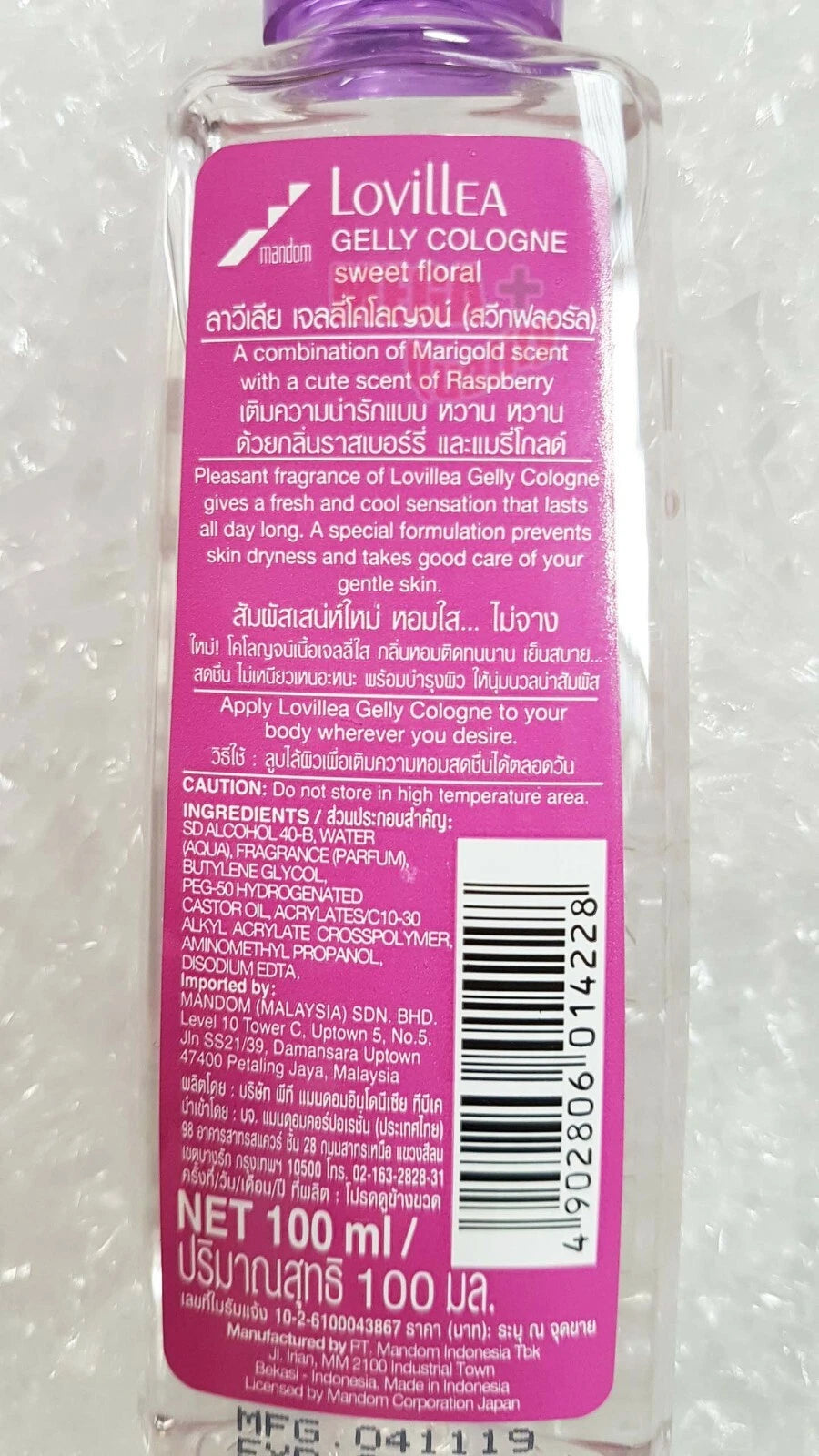 Lovillea Gelly Cologne Sweet Floral 100ml Back Label with Ingredients and Barcode
