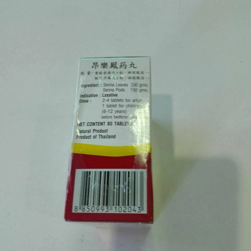 Senna Ngamrahong Laxative Capsules box bottom showing barcode and lot number