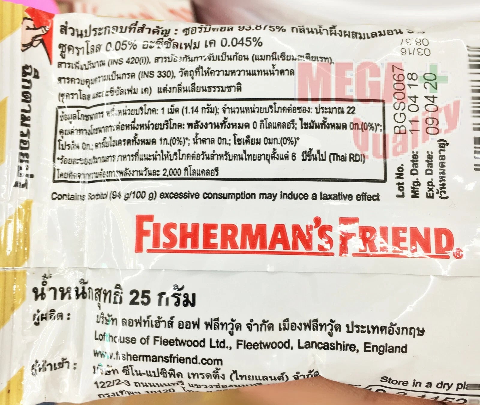 Fisherman's Friend Honey Lemon Sugar Free Lozenges back label showing ingredients and nutritional information