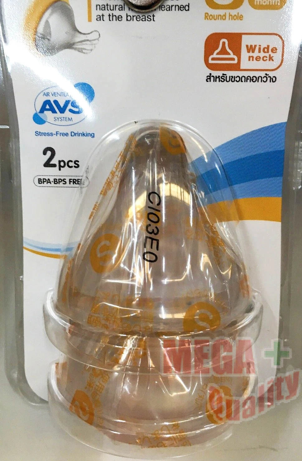 Pigeon SofTouch Nipple S silicone nipple product inside blister pack