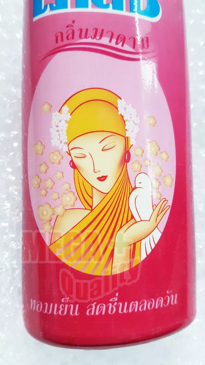 Angled front view of Babi Mild Sweety Pink Baby Powder bottle