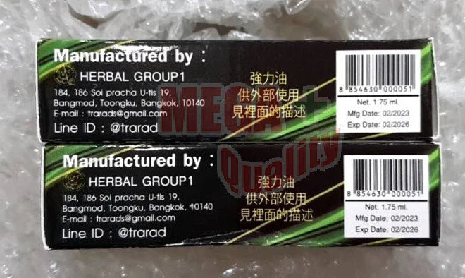 Back of Lad Sex Lotion packaging with barcode, ingredients, and usage information