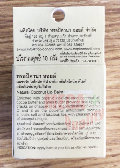 Tropicana Coconut Lip Balm packaging back ingredients and details