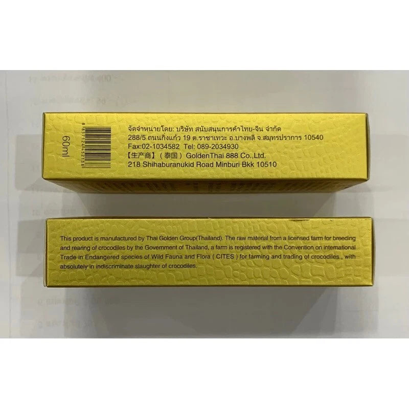 Golden Mountain Crocodile Oil packaging bottom view product code label