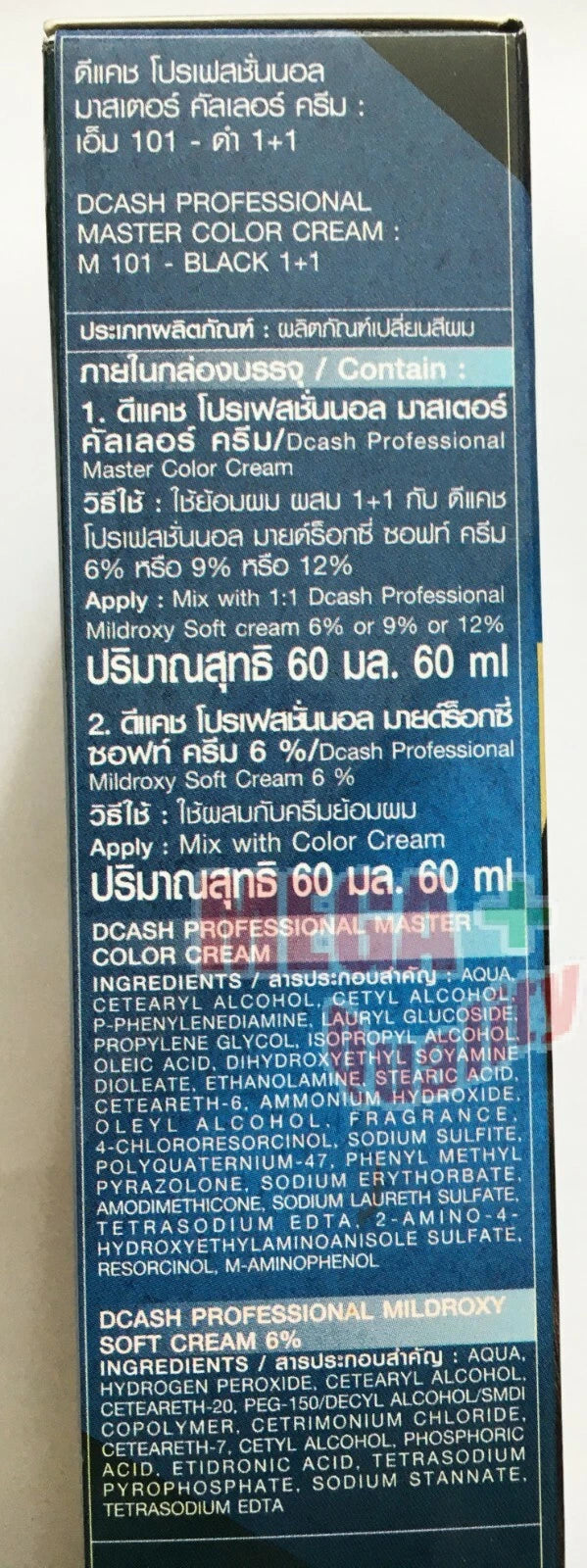 DCASH Master Hair Color Cream M101 Natural Black packaging side view with instructions