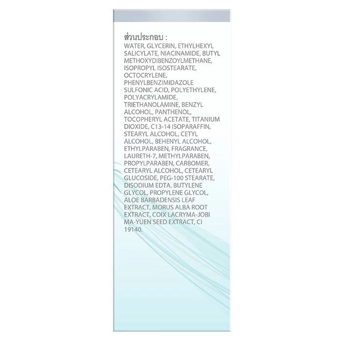 Ingredients list for Olay Luminous Intensive Lotion SPF15 30ml, including key components for skin protection and hydration.