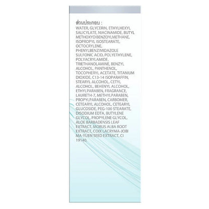 Ingredients list for Olay Luminous Intensive Lotion SPF15 30ml, including key components for skin protection and hydration.