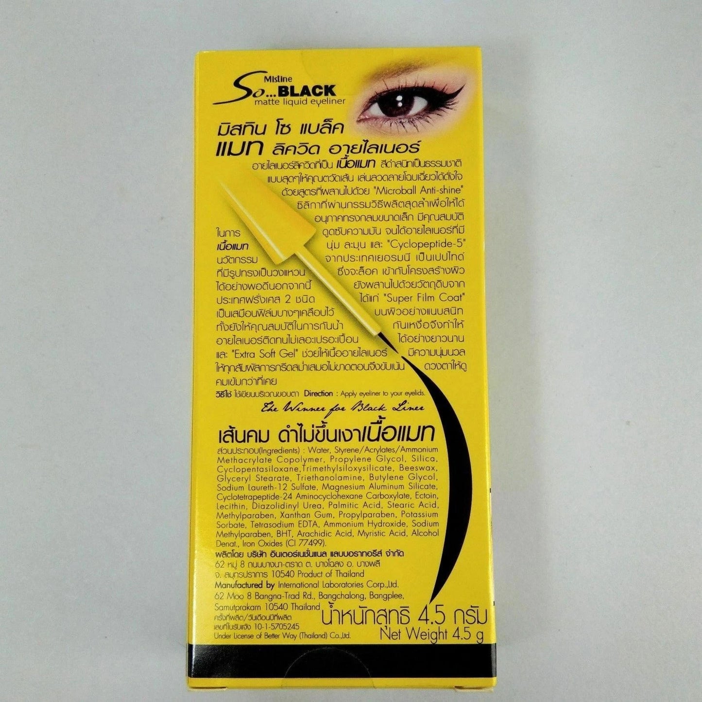 Mistine So Black liquid eyeliner back packaging ingredients and details