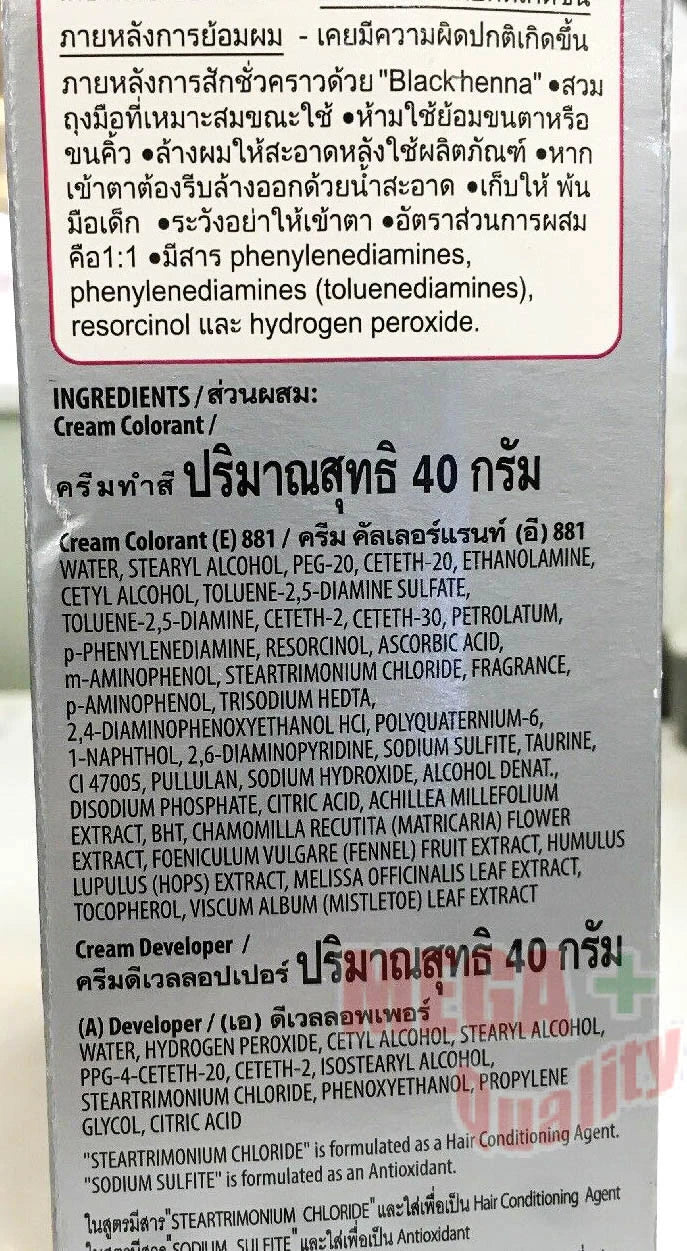 Close-up of ingredient and usage information on Bigen Speedy Hair Color Conditioner box