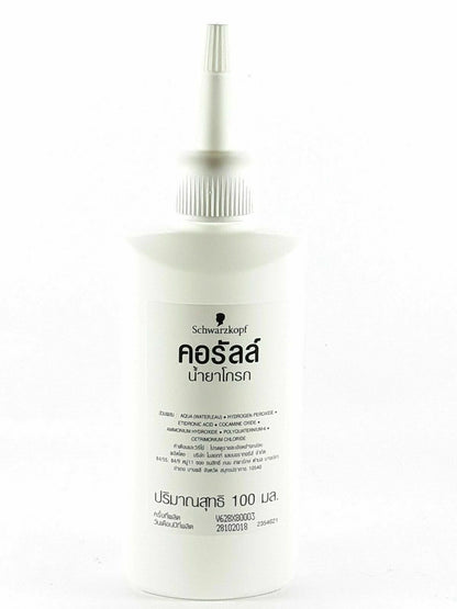 Schwarzkopf Coralle perm lotion bottle for normal resistant hair step one