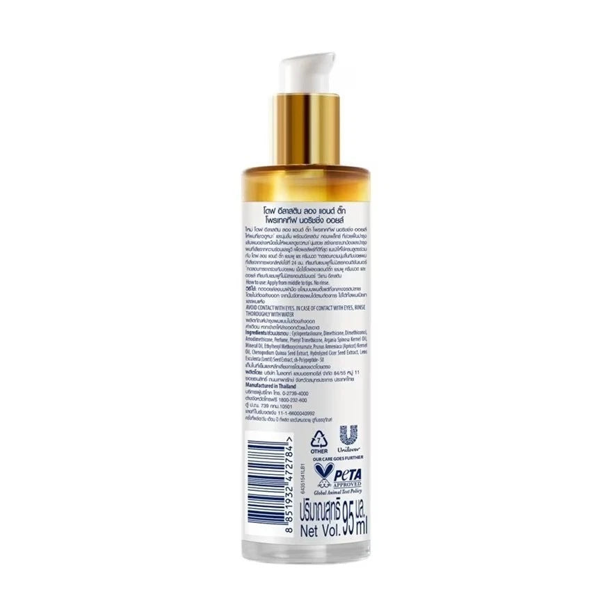 Professional studio display of Dove Peptide Intense Repair Oil showing the clear golden texture of the nourishing oil.