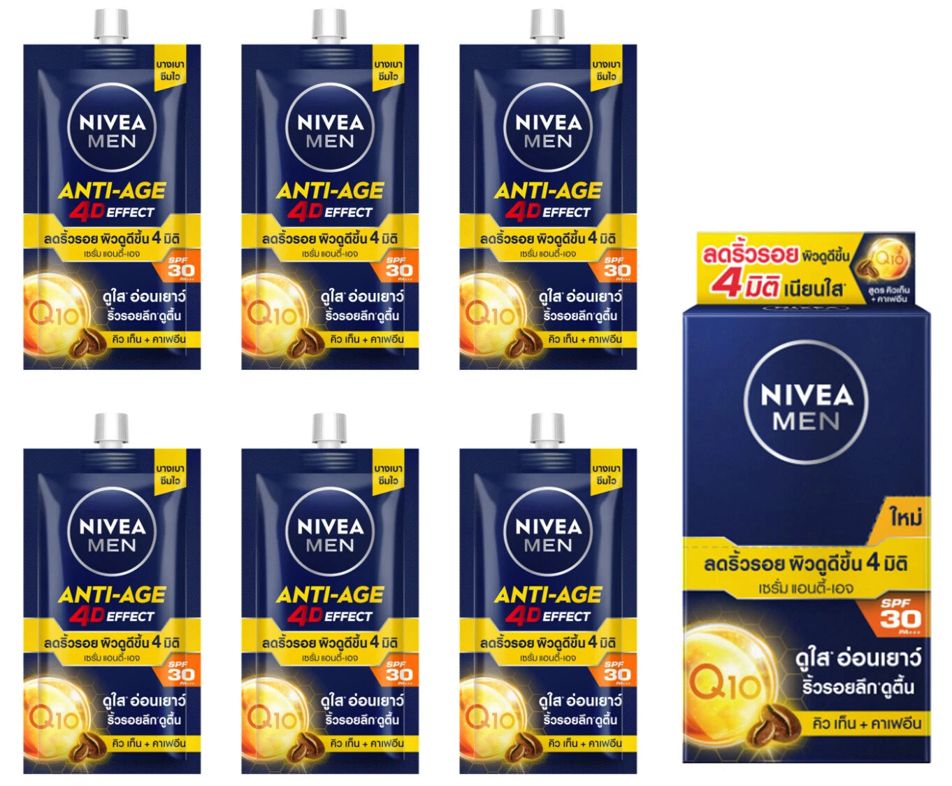 Nivea Men Anti-Age Serum sachets pack multiple units Q10 caffeine SPF30 display