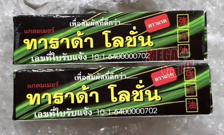 Two boxes of Lad Sex Lotion side by side showing product name and delay effect claims in Thai