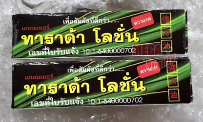 Two boxes of Lad Sex Lotion side by side showing product name and delay effect claims in Thai
