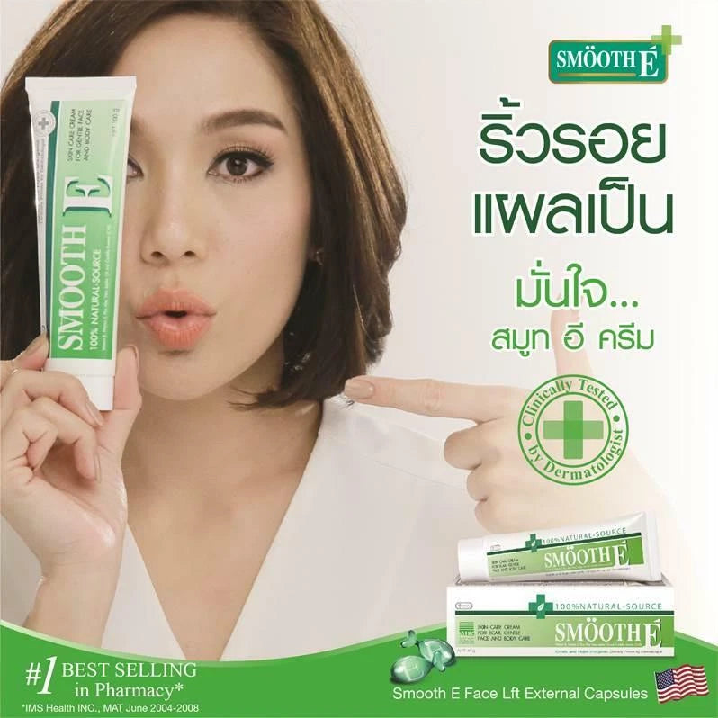 Smooth E Cream ANTI AGING Vitamin E Plus Aloe Vera scars ACNE SPOT MARK 100 g.