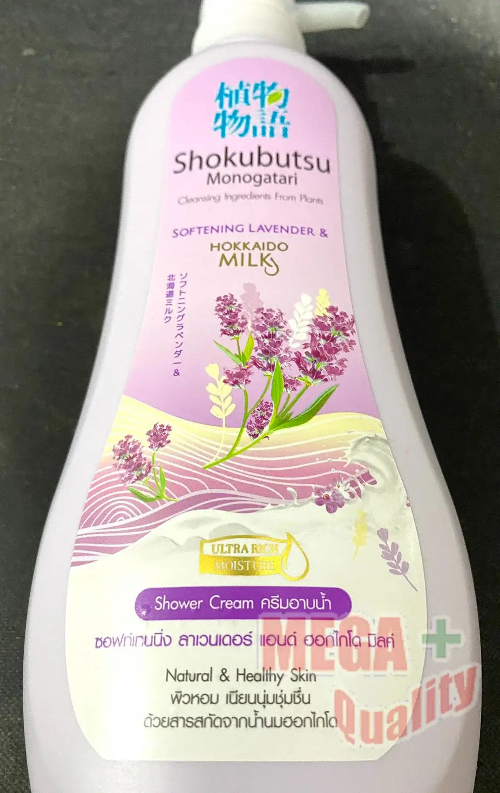 Shokubutsu Shower Cream Lavender Milk Front Label