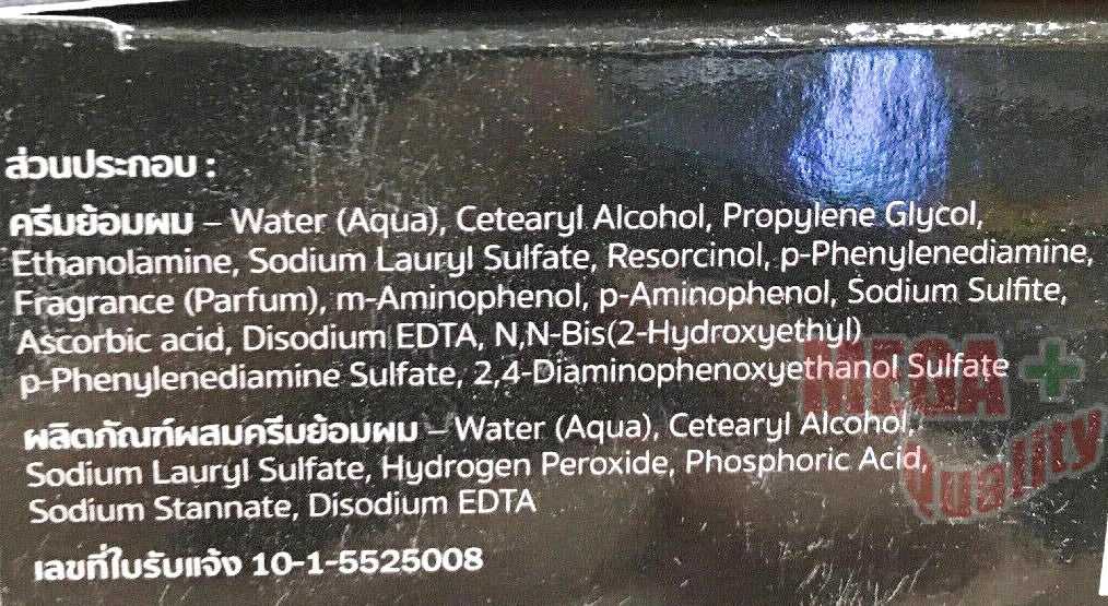 Close-up of Restoria Express Men Hair Color box showing ingredient list and manufacturer information in English