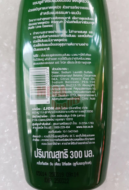 Side view of Falles Kaffir Lime Hair Reviving Shampoo 300 ml bottle with bilingual label in Thai and English.